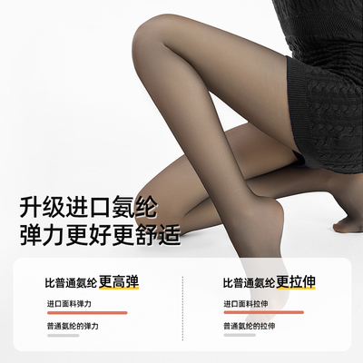 小野和子seeyeah光腿神器黑透肤