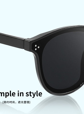 小野和子新款百搭遮光太阳眼镜