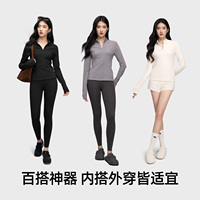 【超值特惠】小野和子半拉链打底衫女士冬上衣修身厚保暖长袖恤TK 【超值特惠】小野和子半拉链打底衫女士冬上衣修身厚保暖长袖恤TK