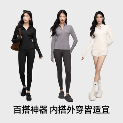 小野和子seeyeah半拉链打底衫