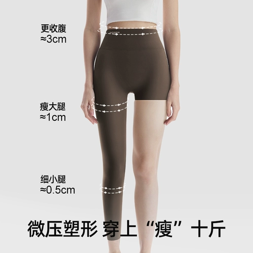 Акула, ультратонкие штаны, утягивающий пояс на талию, белье для коррекции формы бедер для йоги, высокая талия