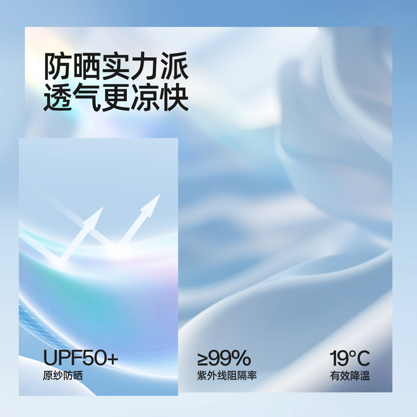 【超值特惠】小野和子2024款修身防晒衣女夏防紫外线减龄冰蛮腰TK