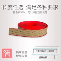 Slip-bar step sticker Kindergarten o tread large outdoor slope plate Polystone point Layering PVC Adhesive Tape Self-Adhesive
