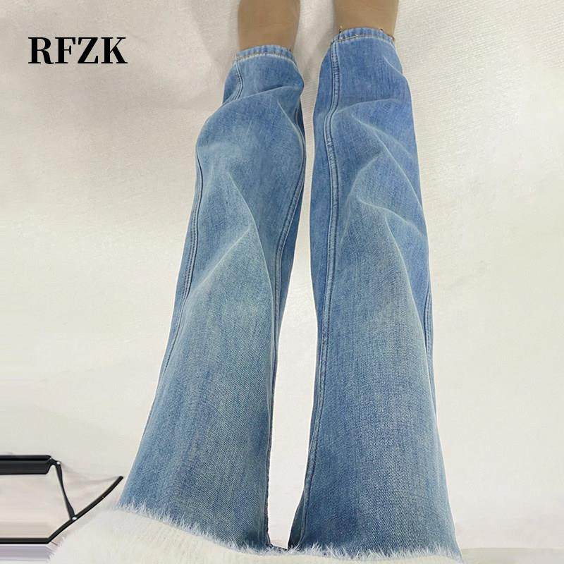 窄版阔腿牛仔裤女春新冬2024款春感季女装高腰垂宽松R2402140显秋,淘宝优惠券,粉丝福利购,淘宝优惠卷