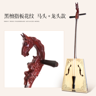 Overseas purchasing of the horse head musical instrument Inner Mongolia folk music K instrumental horse head harmonies beginners maheen direct marketing