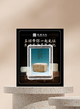 良渚玉器邮票冰箱贴杭州文创礼品
