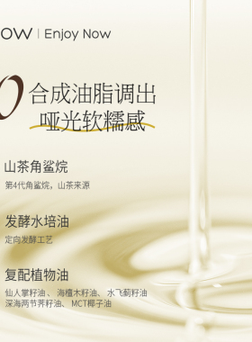 檀香玫瑰Attar精油抗皱精华油
