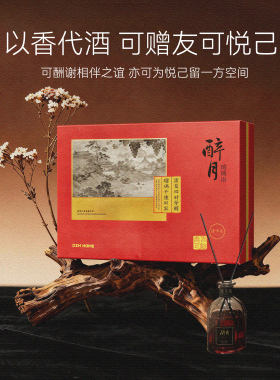 代字行清平乐中式香薰礼盒