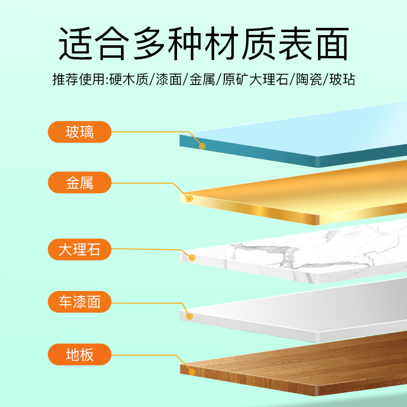 樱加美清洁去胶神器粘胶去除除胶剂 樱加美车用清洗/除蜡/除胶剂