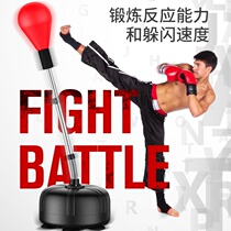 Mood Catharte Equipment Boxing Speed Ball Training Reaction Target Home Tumbler Vent Decompression Ball Vertical Equipment