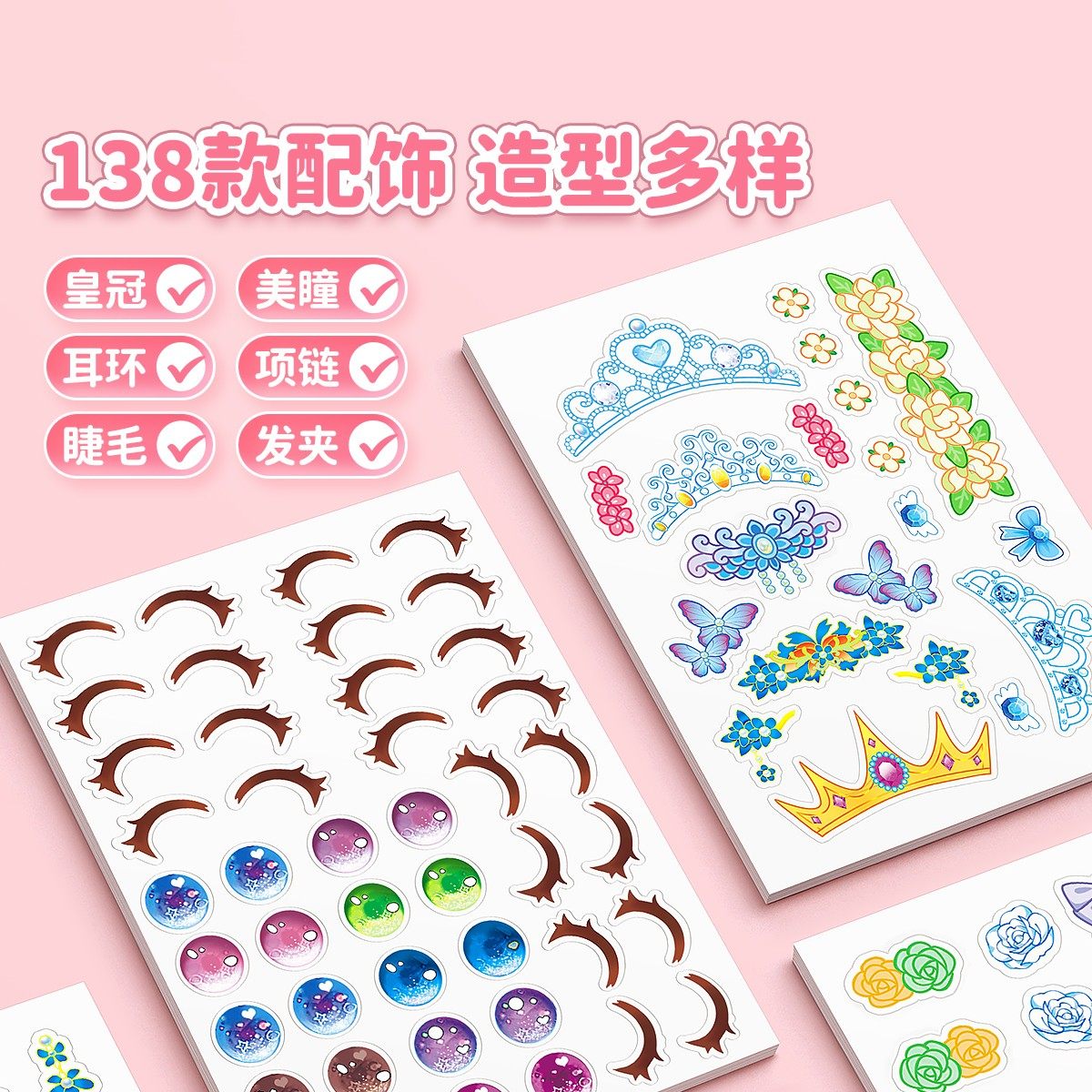 小公主画画本儿童涂色绘颜色女孩玩具册套装工具化妆鸦六一节礼物