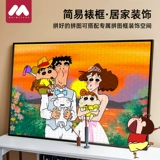 Мелки, головоломка, мультяшная фоторамка подходит для мужчин и женщин, 1000 штук, подарок на день рождения