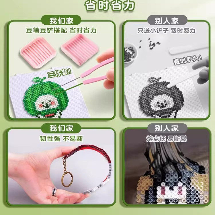 拼豆豆手工diy材料包全套装2025火爆新款儿童玩具女孩子益智礼物,淘宝优惠券,粉丝福利购,淘宝优惠卷
