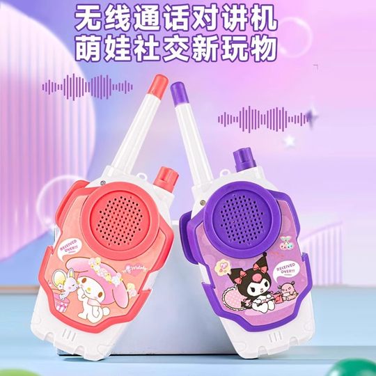 Cartoon children's intercom 2024 new parent-child baby wireless pager electronic toy device June 1 gift