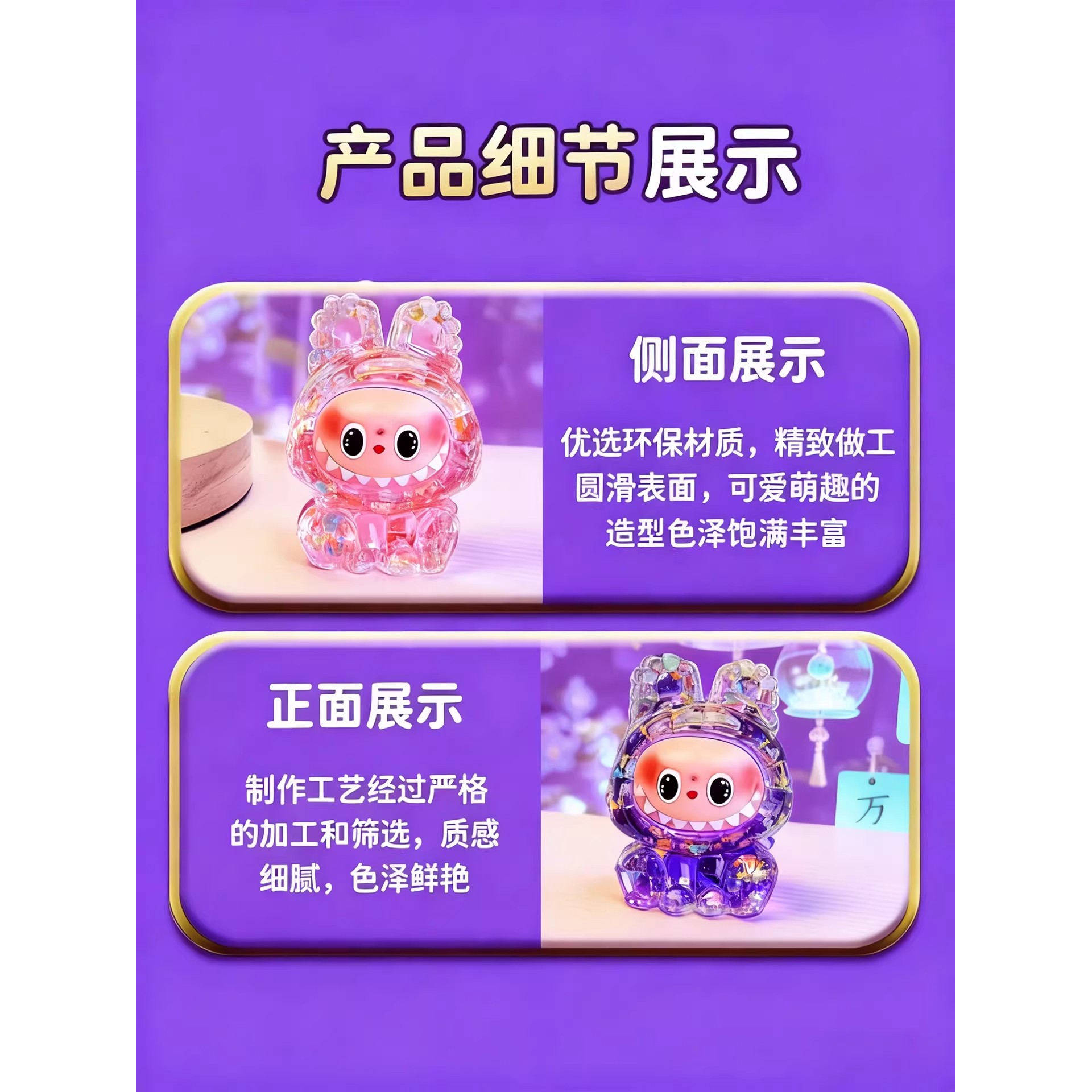 2025火爆儿童玩具女孩子益智3到6岁流沙摆件公仔玩偶女童新年礼物,淘宝优惠券,粉丝福利购,淘宝优惠卷