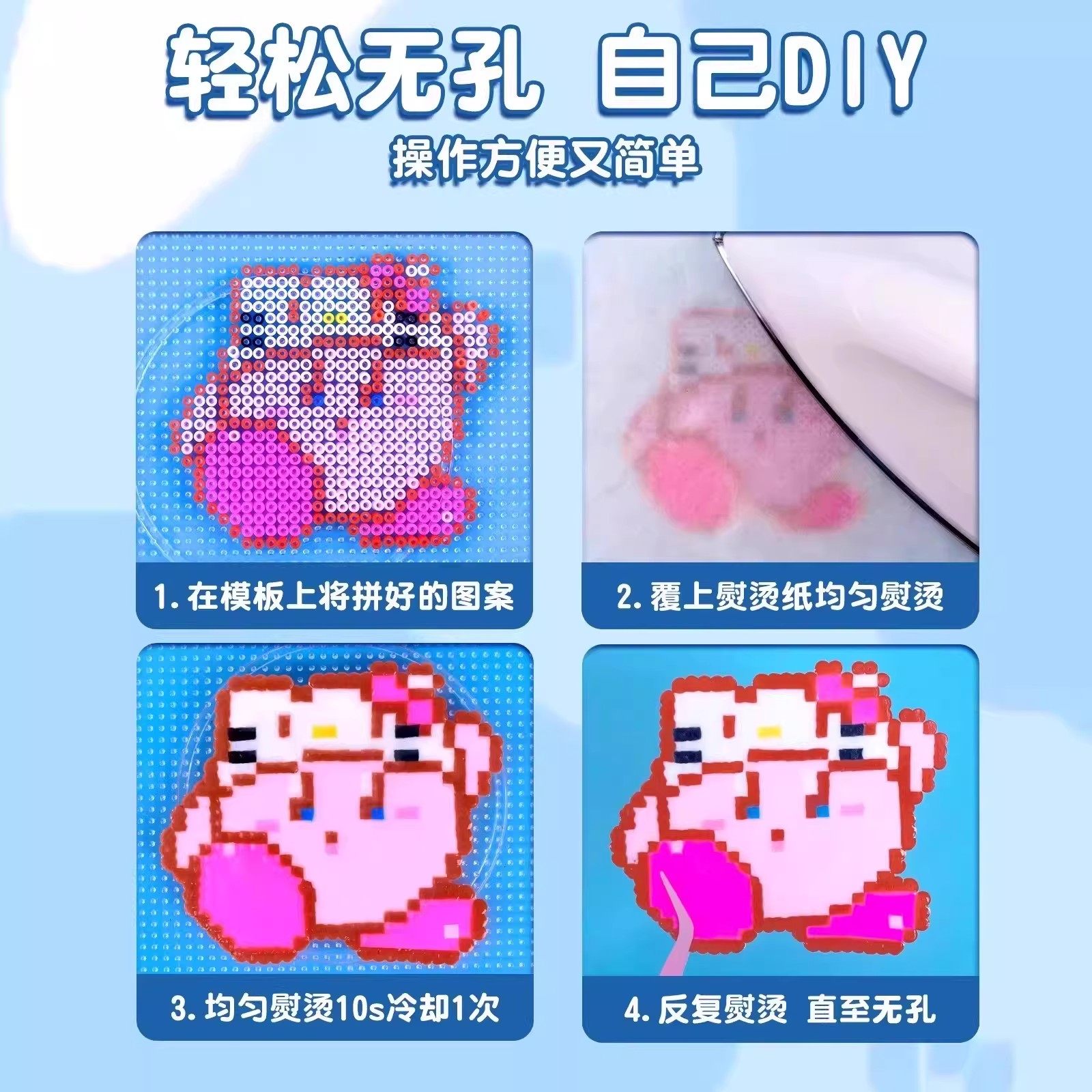 精品拼豆豆手工diy玩具套装全套mard拼豆补充包新款收纳包工具笔,淘宝优惠券,粉丝福利购,淘宝优惠卷