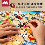 Мелки, головоломка, мультяшная фоторамка подходит для мужчин и женщин, 1000 штук, подарок на день рождения