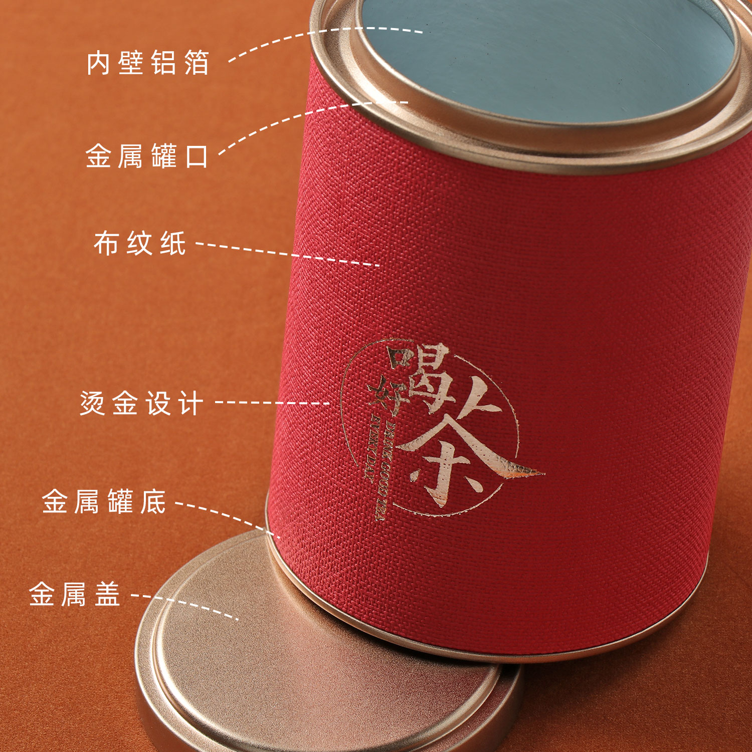 茶叶罐中号茶叶包装纸罐通用密封茶叶盒空盒圆罐茶叶包装礼盒定制