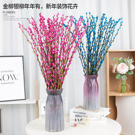 七彩银柳真花红色鲜枝年宵花卉福桶银柳耐寒植物干花室内装饰花束 - 图2