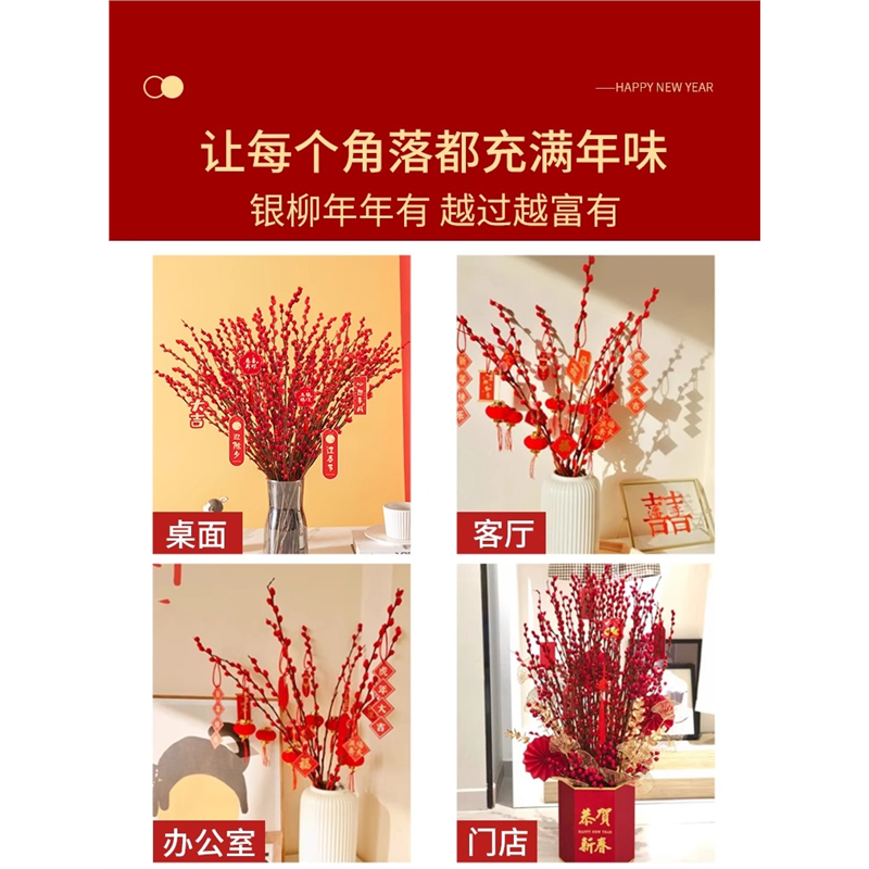 银柳真花鲜枝干花花束客厅摆件水培植物室内鲜花招财年宵花卉盆栽,淘宝优惠券,粉丝福利购,淘宝优惠卷