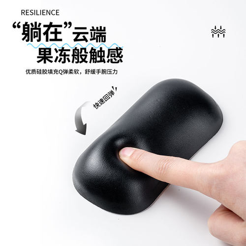 鼠标垫护腕小号皮革办公鼠标手护腕防水硅胶手腕垫笔记本键盘手托 - 图1
