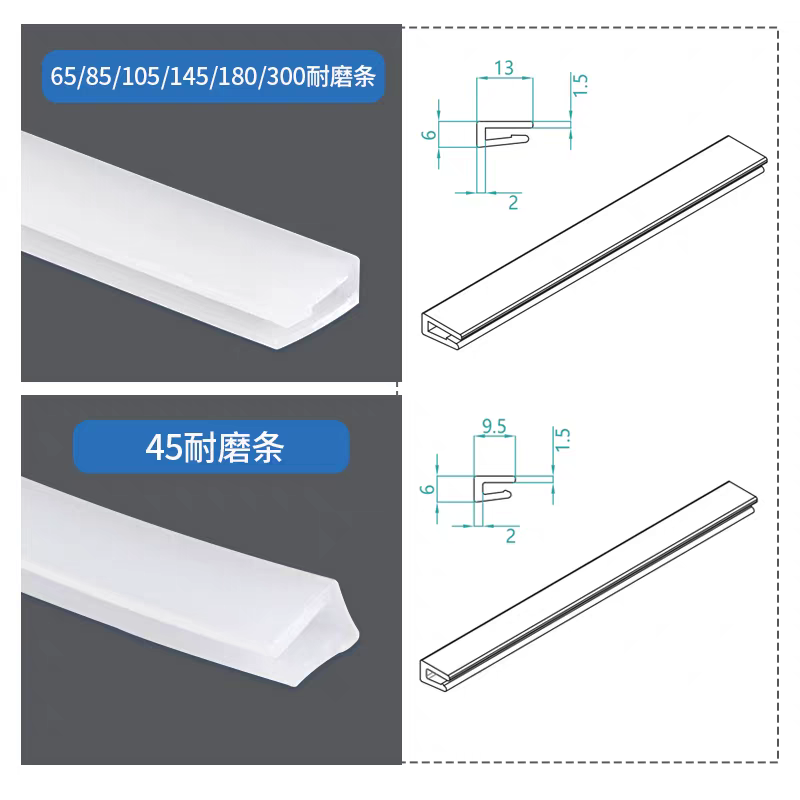 柔性链线输送梁耐磨条铝型材43/63/83/103/145/175/295垫条耐磨条,淘宝优惠券,粉丝福利购,淘宝优惠卷