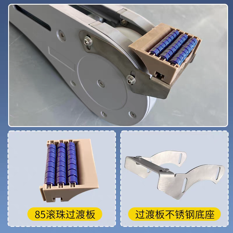 自动化流水网带线过渡板柔性链输送机对接板滑动板滚珠连接过度板,淘宝优惠券,粉丝福利购,淘宝优惠卷