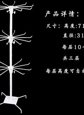 加粗袜子架饰品展示架摆摊挂零食调料包唇膏架子多层带轮旋转货架
