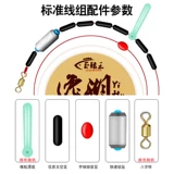 Свяжите линейную платформу готового продукта Diaoyu Set Импортированная линия рыбы на главной линии рыбацкой линии рыбацкая линия рыбацкая рыболовная шестерна