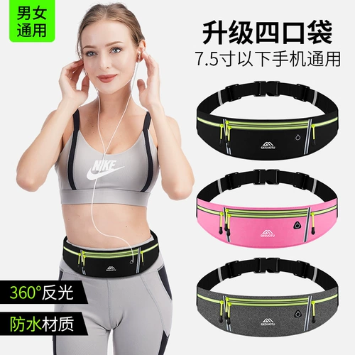 Мобильный телефон, спортивная поясная сумка подходит для мужчин и женщин, дорожная небольшая сумка для спортзала, легкое и тонкое водонепроницаемое невидимое снаряжение, ремень, для бега