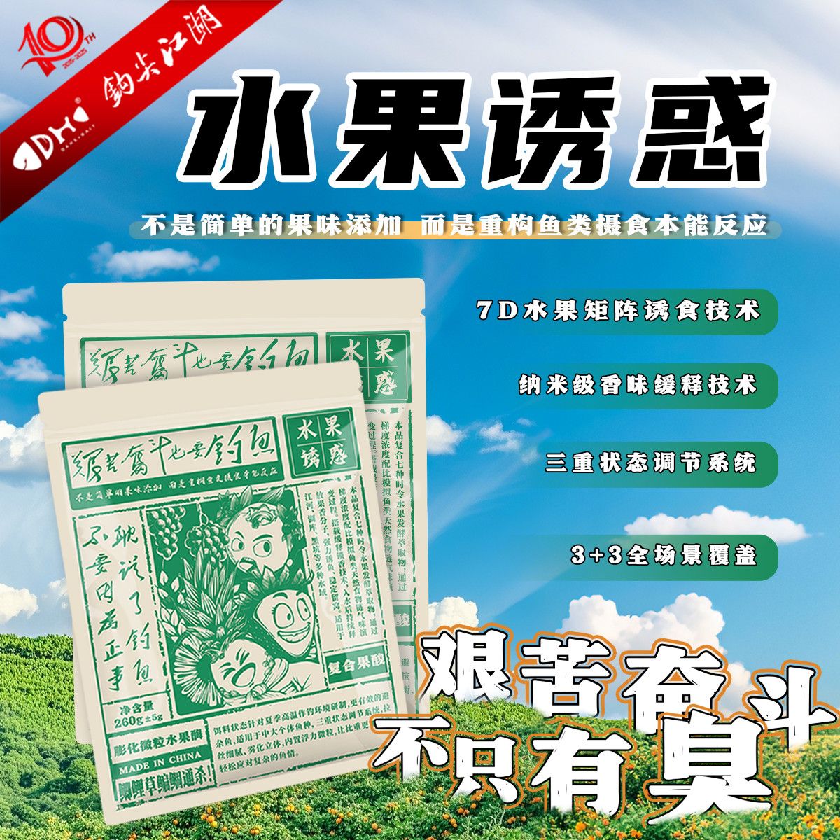 商品详情图片