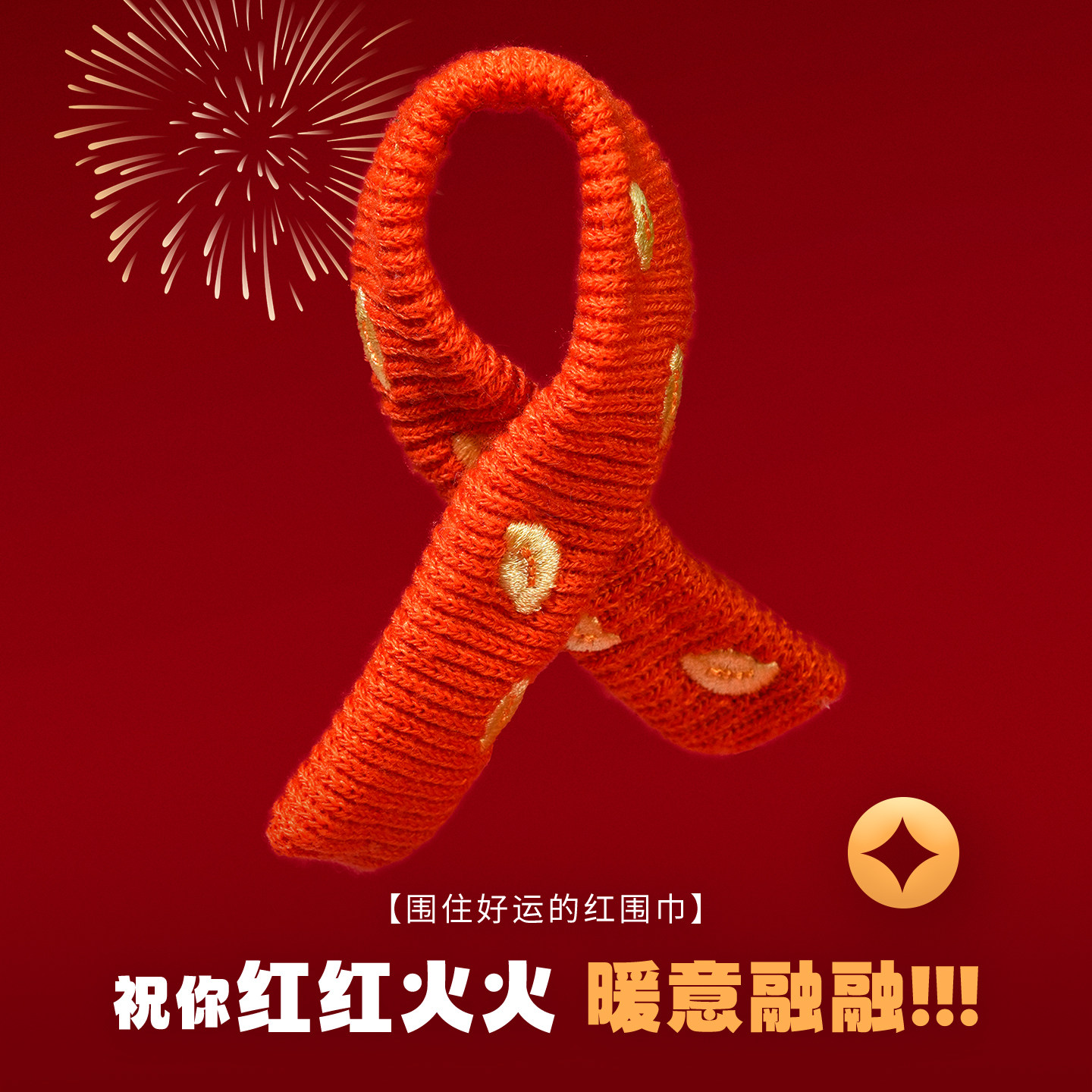 【预售】甘肃省博物馆文创2026马年限定红马玩偶毛绒公仔春节礼物