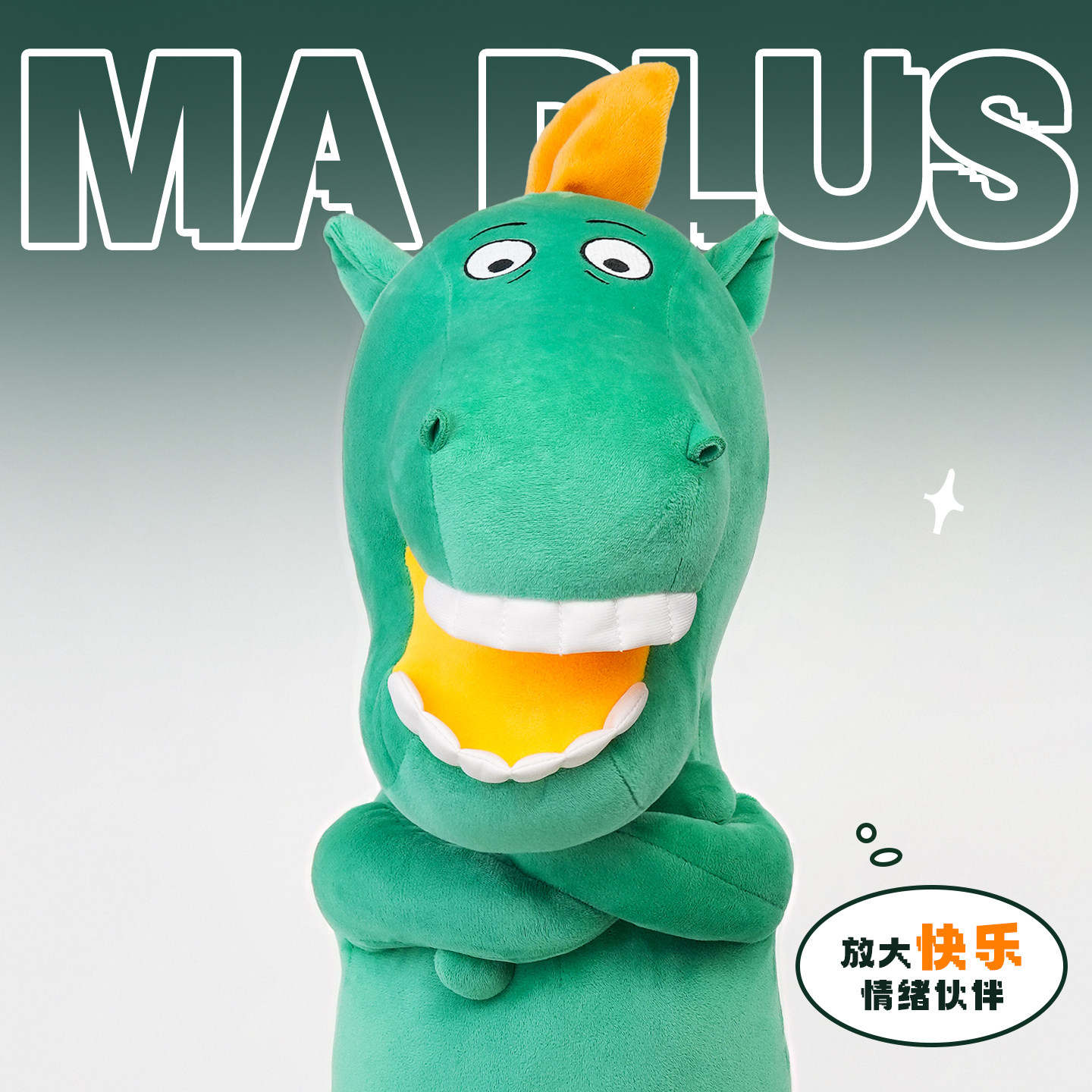 甘肃省博物馆文创2026马年毛绒玩偶马踏飞燕绿马公仔生日新年礼物