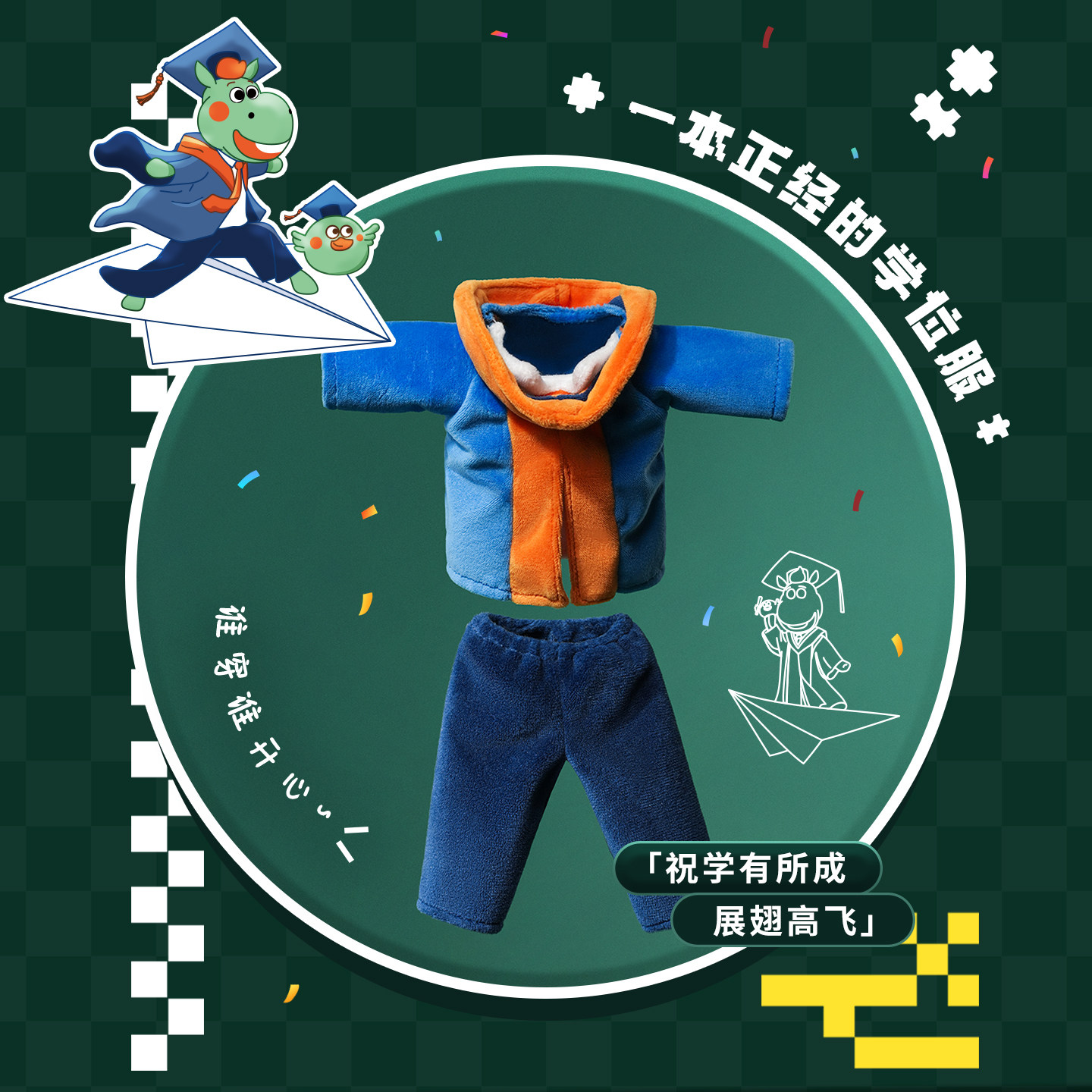 甘肃省博物馆文创2026年马年马踏飞燕毛绒玩偶马有才生日新年礼物