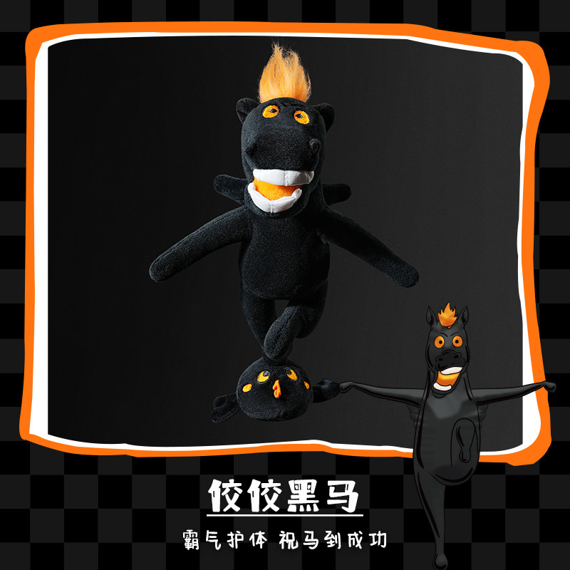 甘肃省博物馆文创2026马年黑马当先玩偶马踏飞燕娃娃生日新年礼物