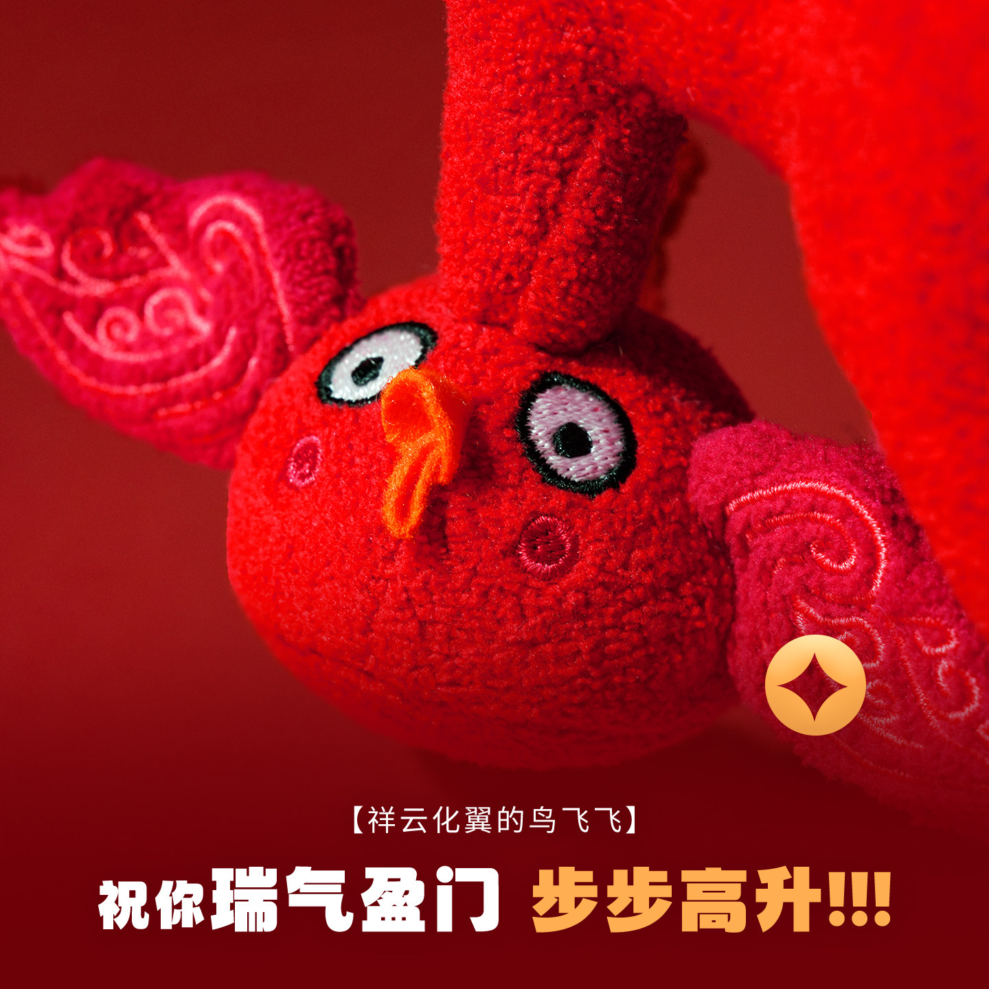 【预售】甘肃省博物馆文创2026马年限定红马玩偶毛绒公仔春节礼物