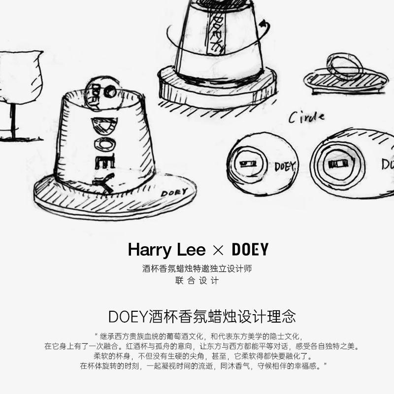 【520礼物】DOEY东方艺术系列酒杯蜡烛舒缓精油香氛高级礼盒 - 图1