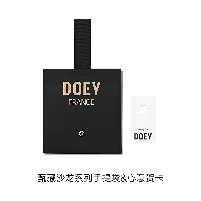 DOEY周边配件礼品袋心意贺卡装饰环藤条香挂补充液喷雾瓶 - 图0