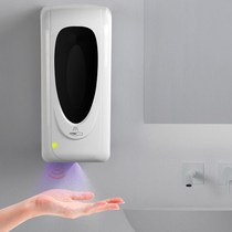 Fully automatic induction hand spray alcohol disinfection machine nursery bracket foam wall-mounted intelligent washout gel