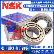 Japan NSK Imports cylindrical roller bearings NU NJ 208209210211212213 EW EMC3