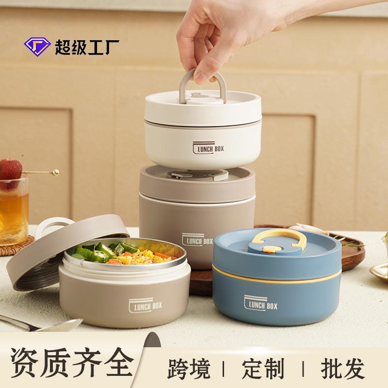 保温饭盒不锈钢圆形带盖汤碗专用上班小学生不锈钢保鲜盒 - 图0