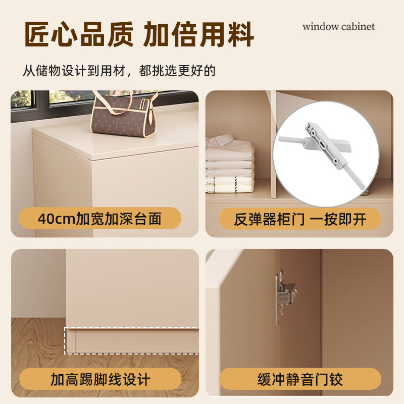 实木飘窗收纳柜置物柜窗边柜可坐地柜矮柜靠墙一体阳台防晒储物柜,淘宝优惠券,粉丝福利购,淘宝优惠卷