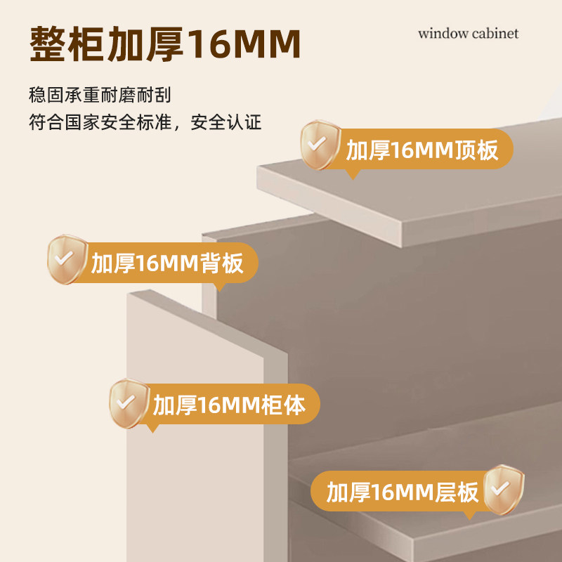 实木飘窗收纳柜置物柜窗边柜可坐地柜矮柜靠墙一体阳台防晒储物柜,淘宝优惠券,粉丝福利购,淘宝优惠卷