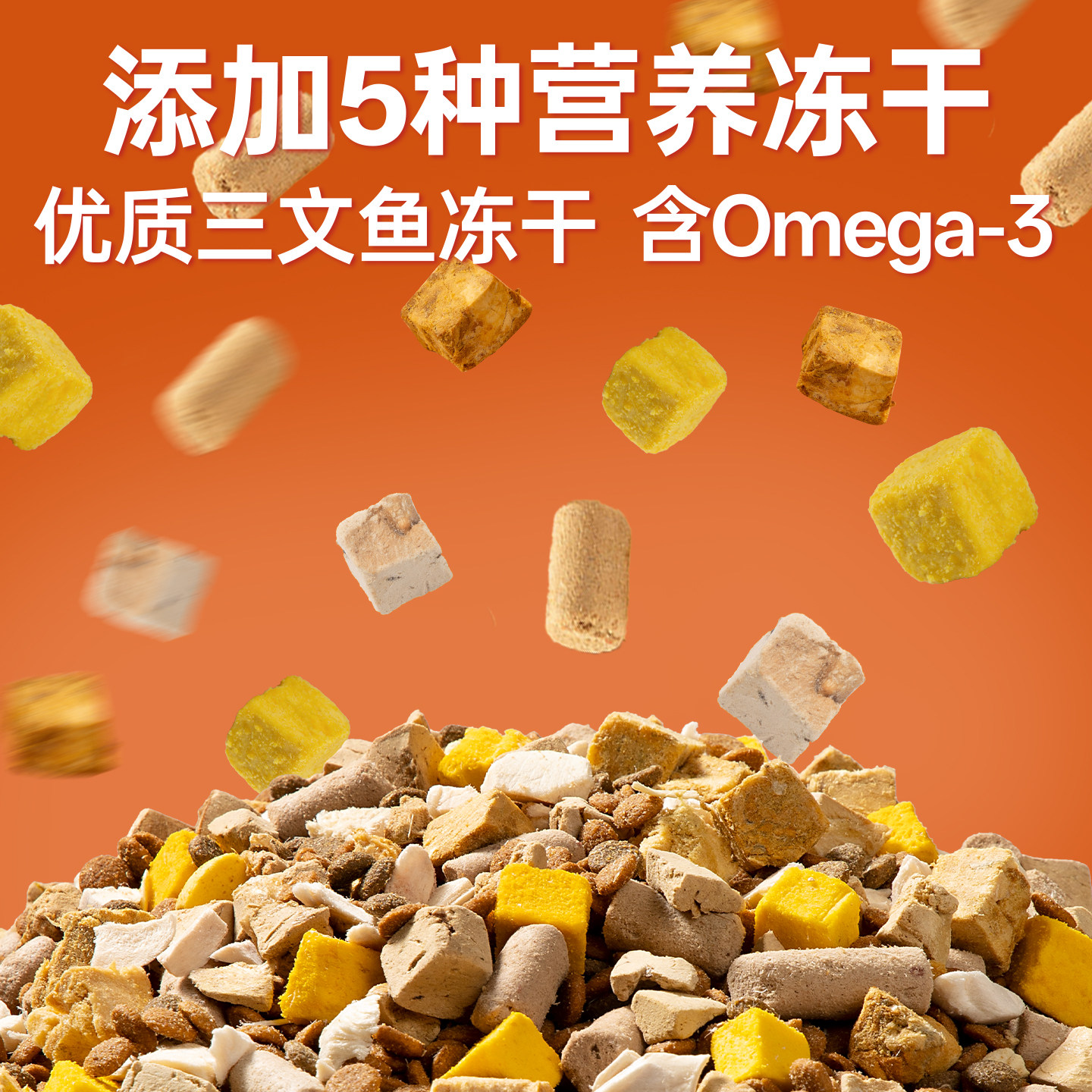 图 2