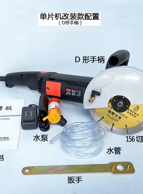 单片开槽机水电安装无尘线盒
