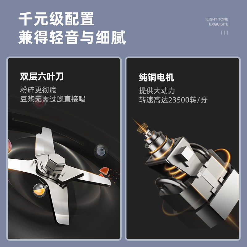 天猫超市德国蓝宝轻音破壁机家用加热全自动小型豆浆机非静音多功能料理机3