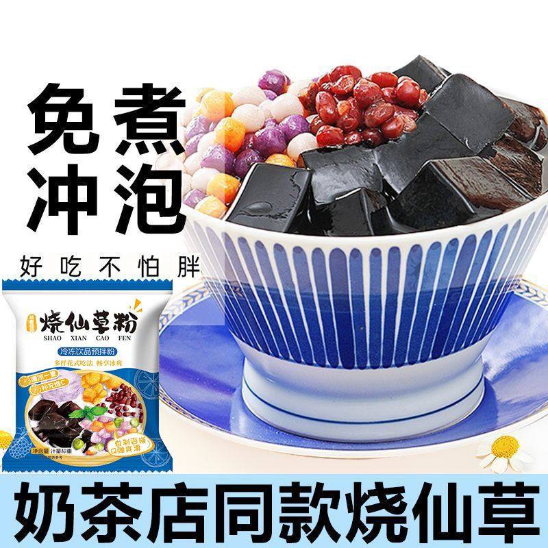 图3