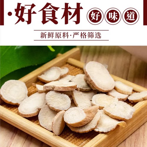 食用白芷粉旗舰店去腥佐料白芷粉调料白芷炖肉调馅食品级香料卤料 - 图1