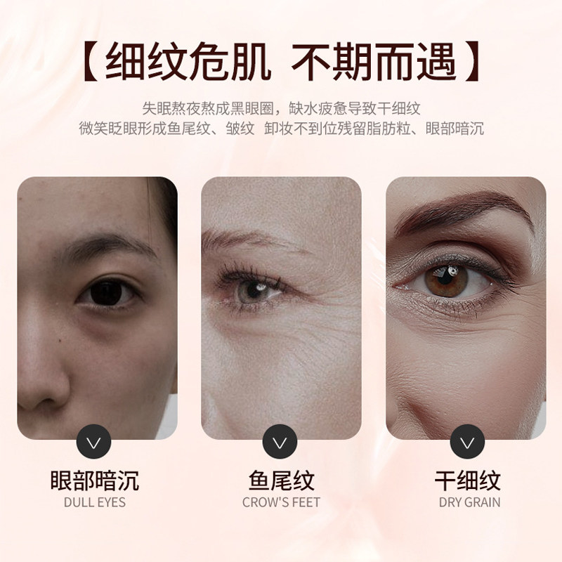 半乳糖酵母滋润黑眼圈袋女熬夜眼霜 洽莱眼霜