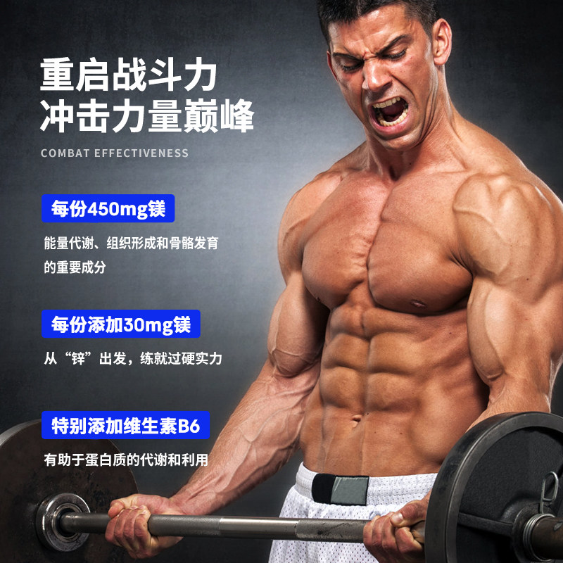 allmax锌镁促睾酮素健身增肌补肌酸 Allmax保健品海外乳清蛋白